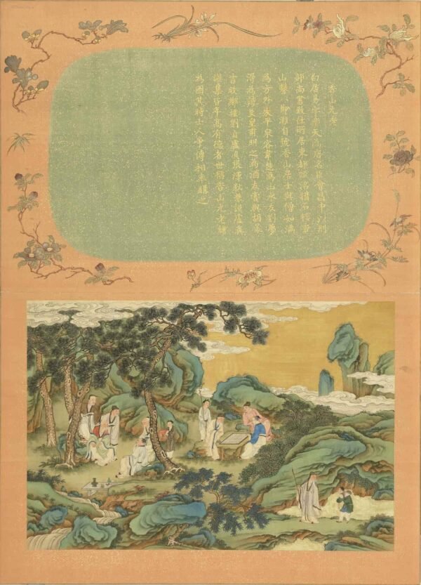 Album of Eternal Youth（Scroll）万年不老图册 - 图片 4