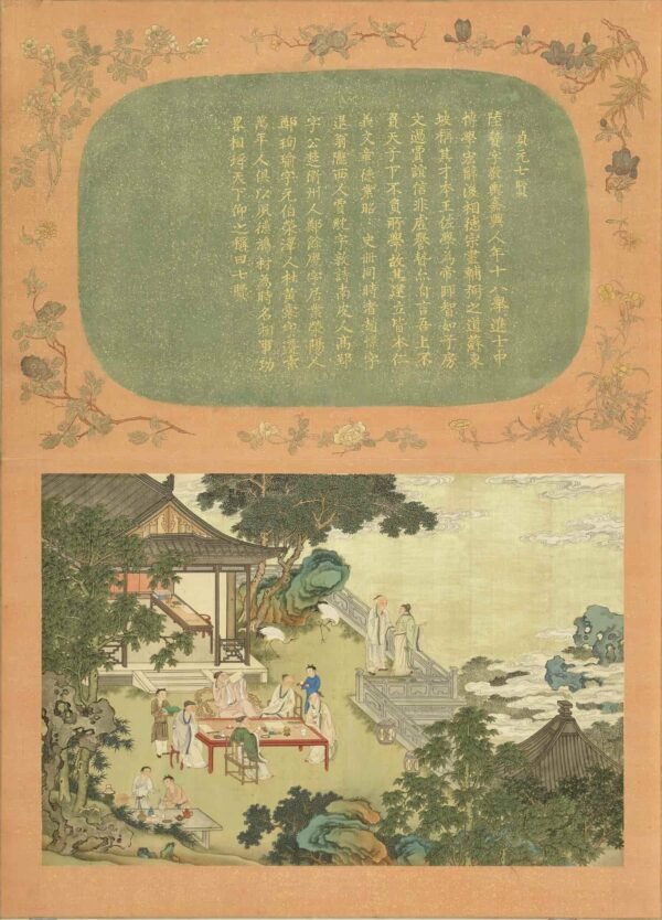 Album of Eternal Youth（Scroll）万年不老图册 - 图片 5