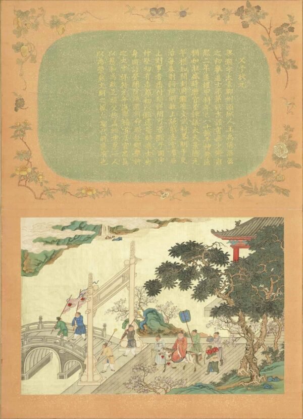 Album of Eternal Youth（Scroll）万年不老图册 - 图片 6