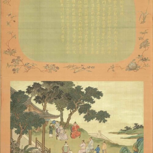Cross-cultural adaptation of Bai Juyi’s poetry长恨歌图