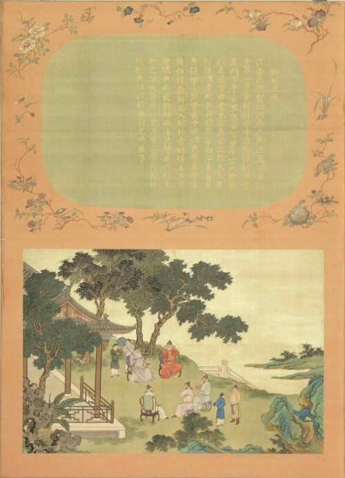 Album of Eternal Youth（Scroll）万年不老图册