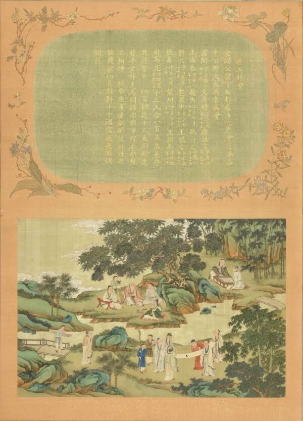 Album of Eternal Youth（Scroll）万年不老图册 - 图片 9