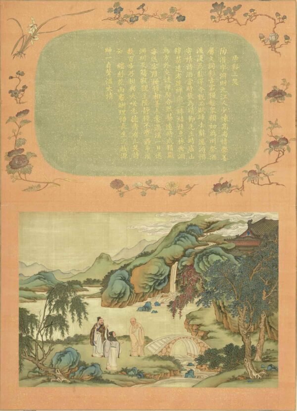 Album of Eternal Youth（Scroll）万年不老图册 - 图片 10