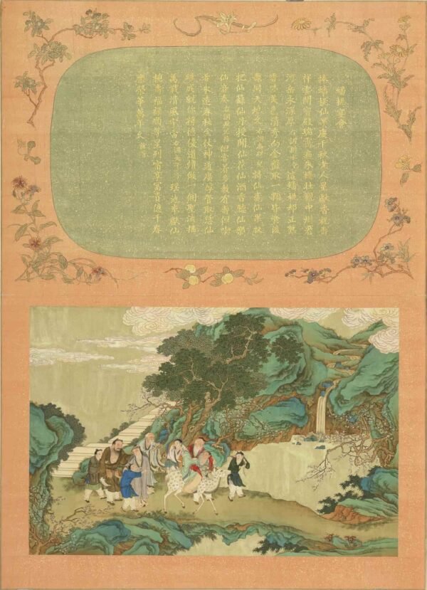 Album of Eternal Youth（Scroll）万年不老图册 - 图片 13