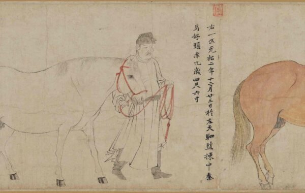Five Horses Scroll五马图卷 - 图片 4