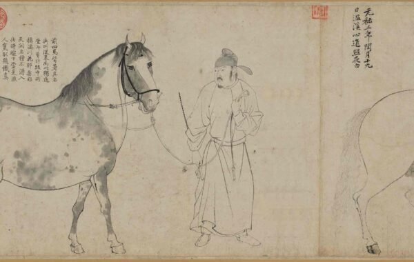 Five Horses Scroll五马图卷 - 图片 3