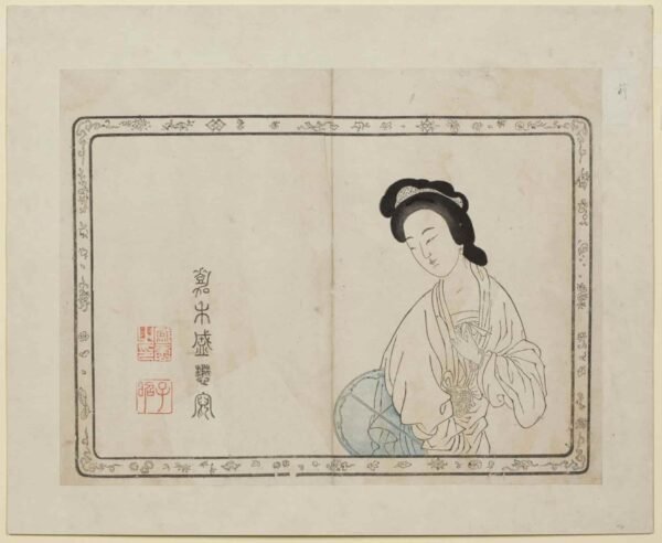 The Romance of the West Chamber Woodblock Prints（Scroll）西厢记版画 - 图片 2