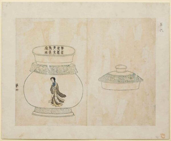 The Romance of the West Chamber Woodblock Prints（Scroll）西厢记版画 - 图片 8