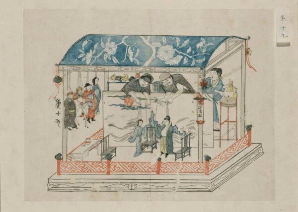 The Romance of the West Chamber Woodblock Prints（Scroll）西厢记版画 - 图片 21