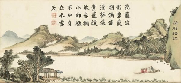 Album of Summer Lotuses and Scholar Trees（Scroll）夏荷八景.夏槐八景 - 图片 7