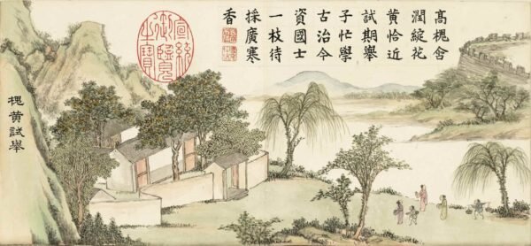 Album of Summer Lotuses and Scholar Trees（Scroll）夏荷八景.夏槐八景 - 图片 11
