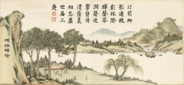 Album of Summer Lotuses and Scholar Trees（Scroll）夏荷八景.夏槐八景 - 图片 13