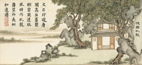 Album of Summer Lotuses and Scholar Trees（Scroll）夏荷八景.夏槐八景