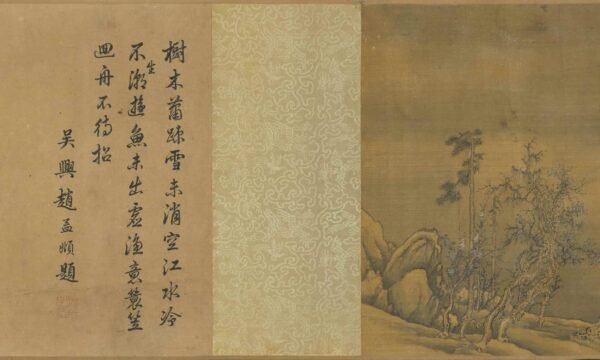 Wang Shen’s snowscape techniques（Scroll）渔村小雪图卷 - 图片 2
