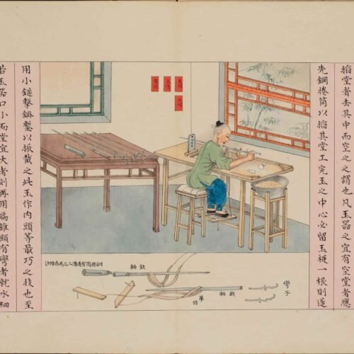 Cross-cultural adaptation of Bai Juyi’s poetry长恨歌图